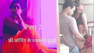Free Lessons Ke Chakkar Mein Chudai Attaching 2 - Hindi Mating Narrative